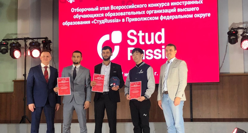 Студент НГПУ отличился на Всероссийском конкурсе в Нижнем Новогороде