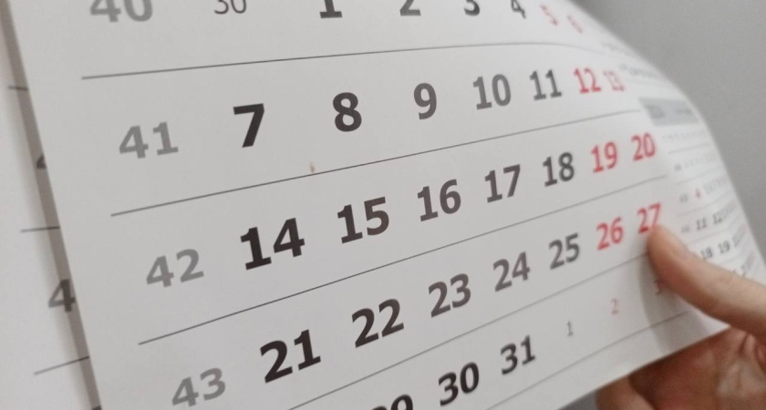 В Татарстане в 2026 году будет семь сокращённых рабочих дней