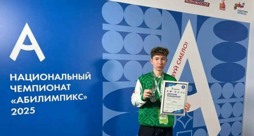 Челнинские школьники стали призерами национального чемпионата «Абилимпикс-2025»