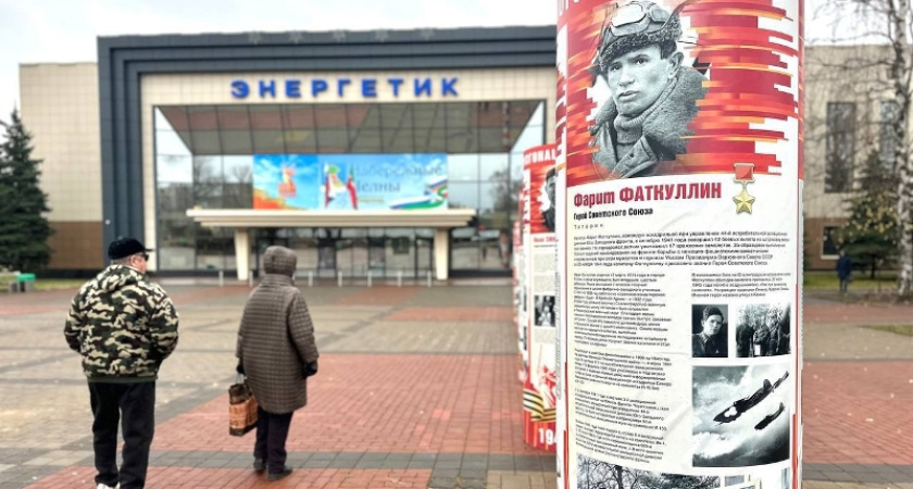 Жителей Набережных Челнов приглашают на выставку под открытым небом (16+)