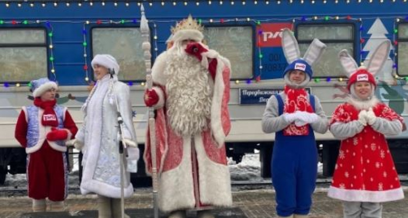 Стартовала продажа билетов на поезд Деда Мороза
