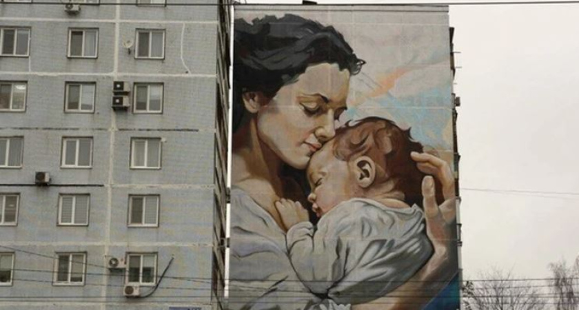 В Казани напротив перинатального центра появился очень трогательный мурал