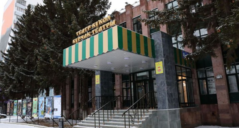 Театр кукол в Челнах открывает сезон в новом здании