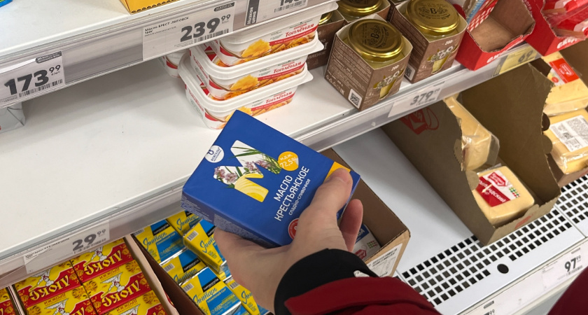 Иду с фонариком в магазин: показываю, как с его помощью узнать настоящее сливочное масло