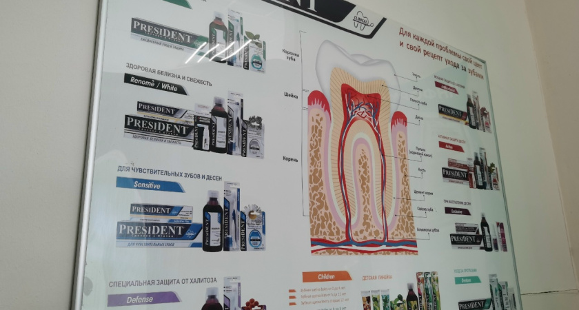 Обманули пациентов: челнинская стоматология оставила людей без зубов и без денег