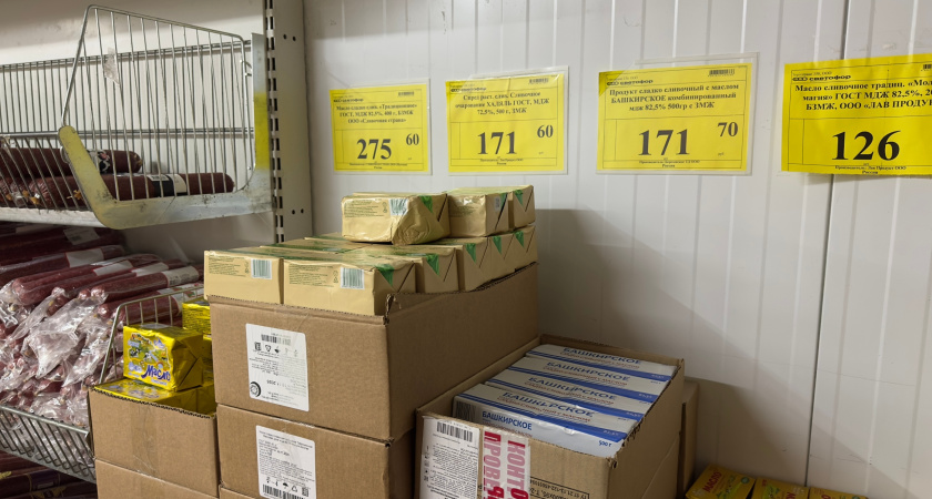 Подруга 2 месяца проработала в Светофоре, рассказала всё о поставщиках и качестве продуктов