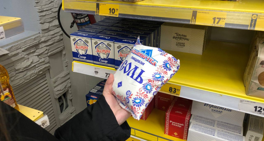 Не соль, а сплошная химия: Роскачество назвало 5 марок поваренной соли, которые лучше обходить стороной