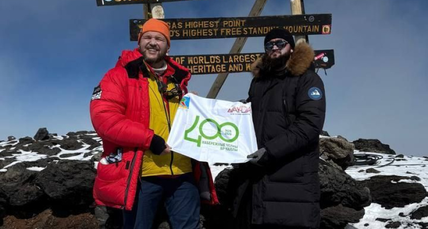 Юбилейный флаг Челнов водрузили на Килиманджаро