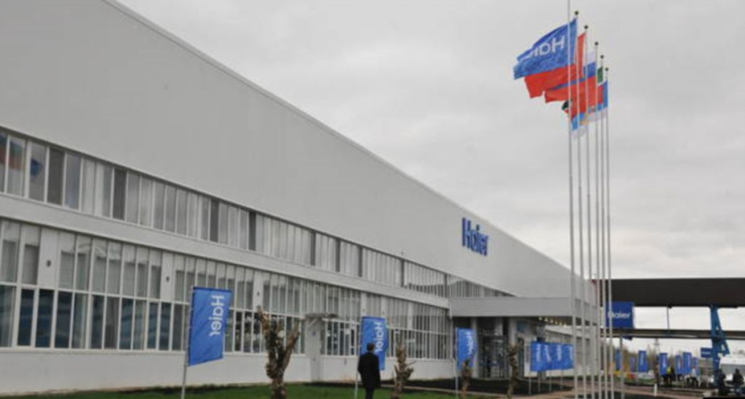 Улице Корпорации Haier быть!