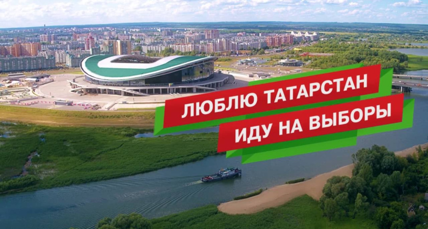 Реклама выборов в соцсетях обойдется Татарстану в 15 миллионов!