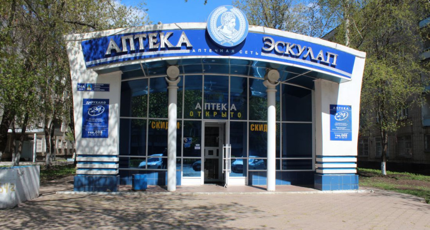 «Апрель» выкупил «Эскулап»