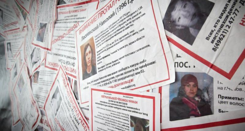 Почти половина тысячи пропавших без вести в Татарстане