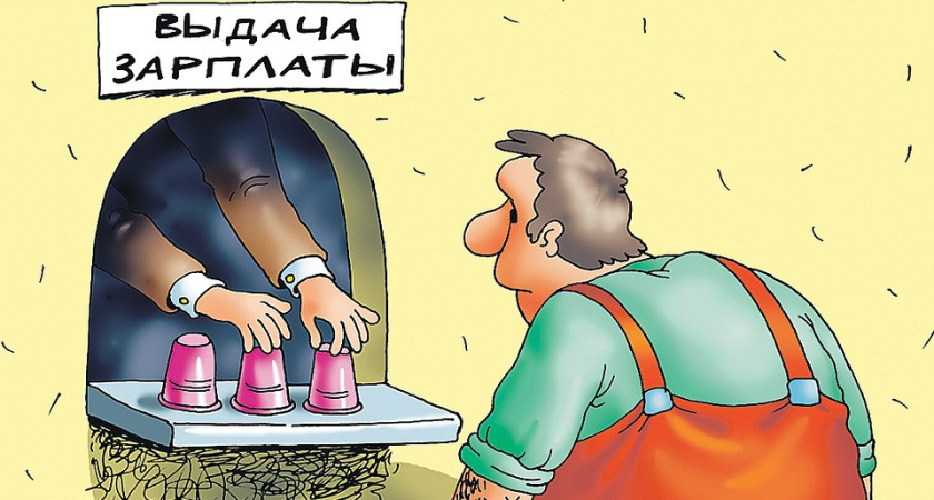 Сотрудники «ЧелныСтройГранта» 4 месяца не получали зарплату