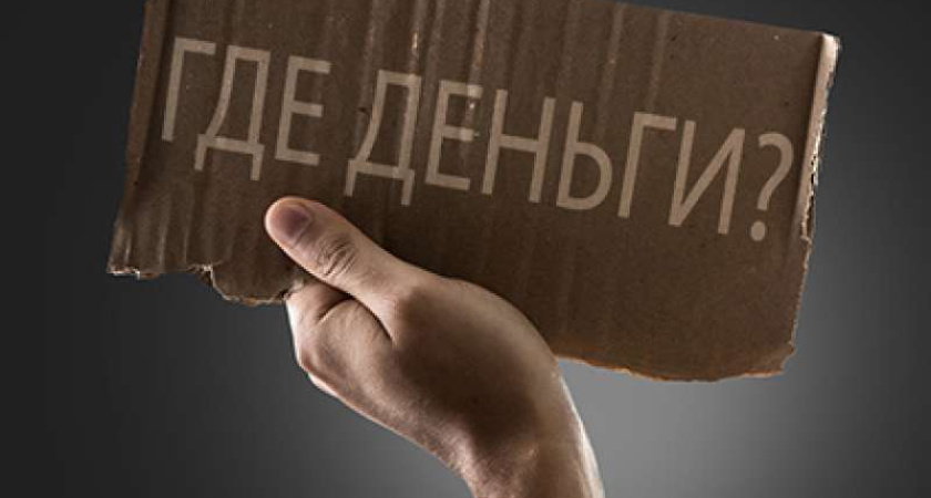 В Татарстанской школе 7 несуществующих людей получало зарплату