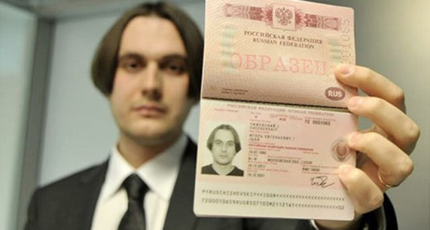 Почти 9 тыс. заявлений на получение загранпаспорта подали в 2019 году татарстанцы