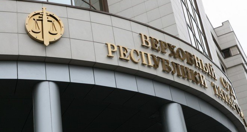 Более 400 тысяч дел рассмотрели татарстанские суды