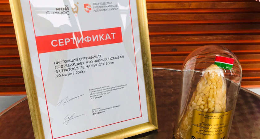 В космосе побывал чак-чак