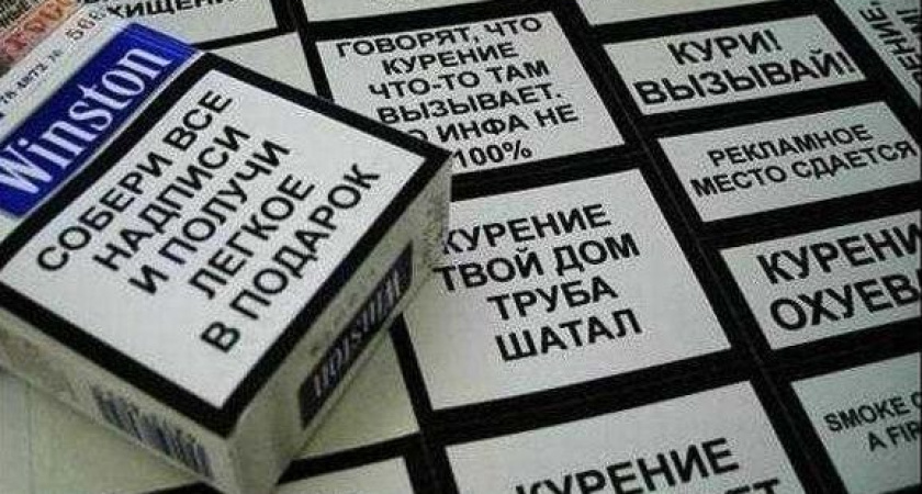 В Госдуме хотят установить минимальную цену на сигареты