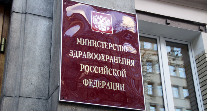 Челнинка судится с Минздравом