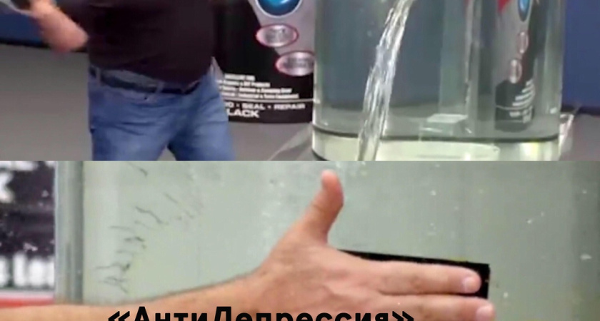 Создали приложение для борьбы с депрессией