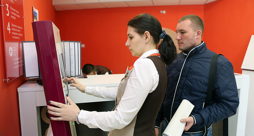 В МФЦ  День открытых дверей