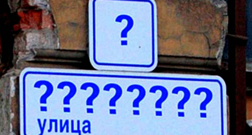 Улицы Челнов получат имена выдающихся местных жителей