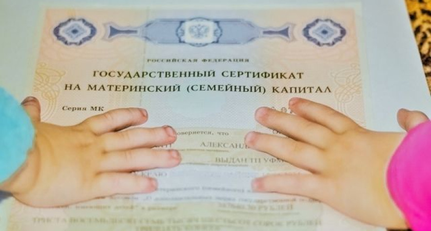 В Татарстане начался прием заявлений на получение маткапитала