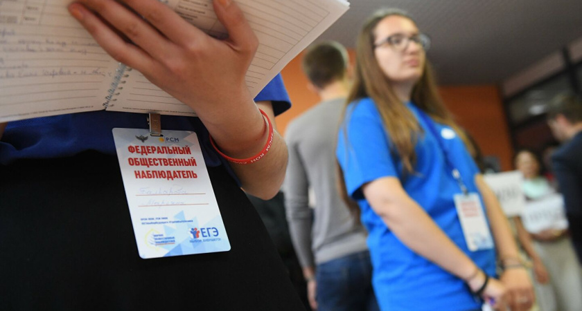 Центр подготовки к ЕГЭ