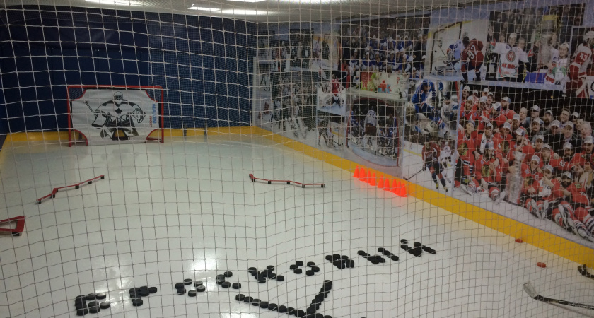 Бросковый центр