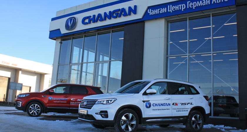 CHANGAN в Набережных Челнах!