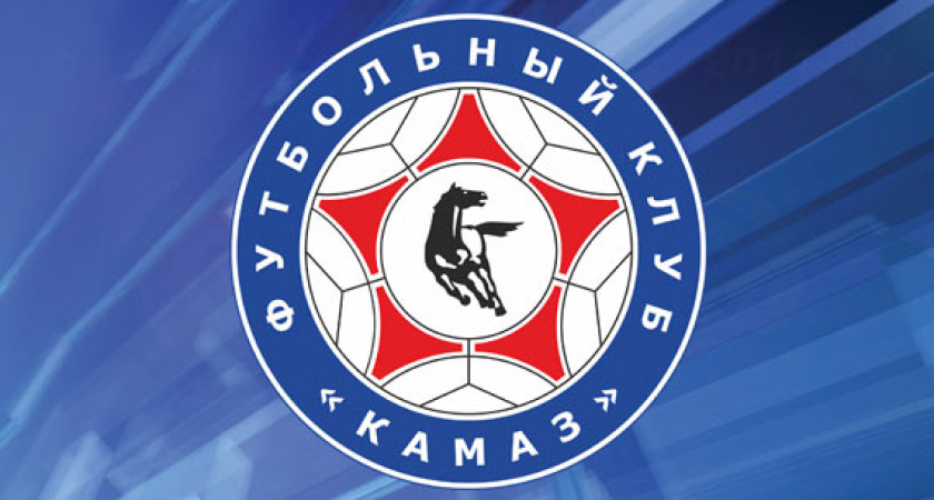 Ура, победа! ФК «КАМАЗ» вышел в ФНЛ