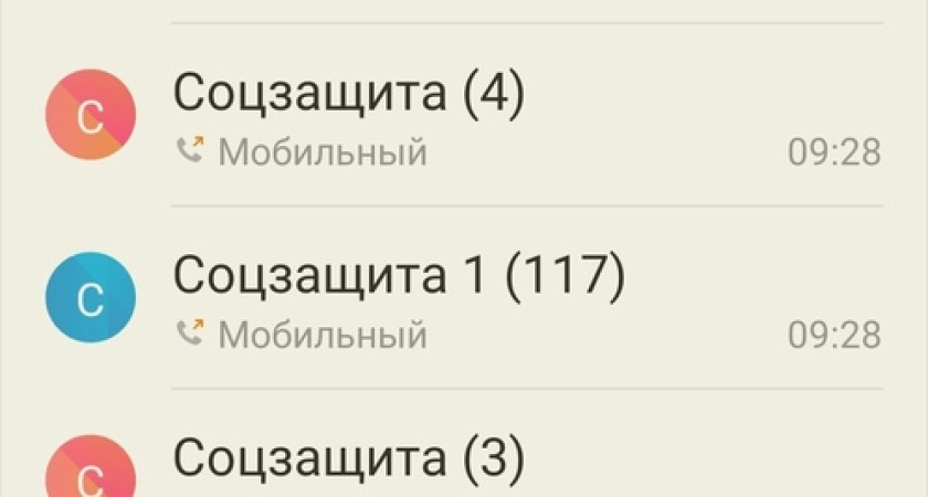 117 исходящих: челнинцы не могут дозвониться до органов соцзащиты