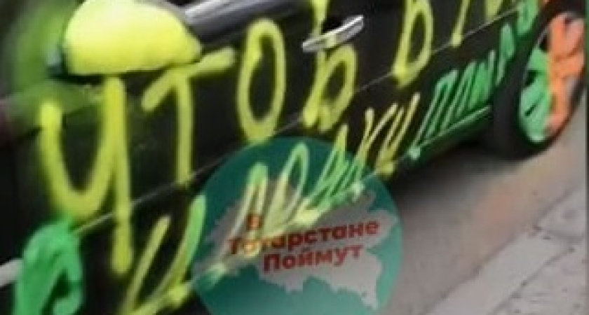 Ну и подарочек: авто челнинца раскрасили в честь Дня рождения 