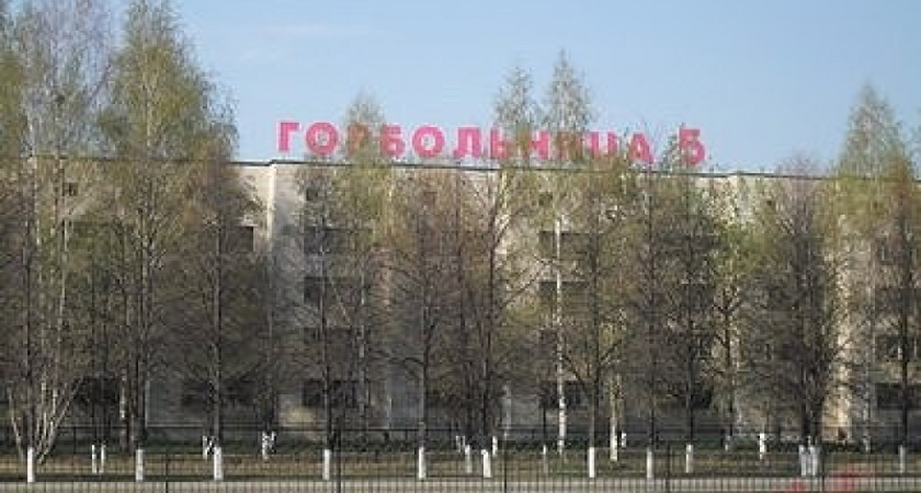 1/09 переселится: Горбольница №5 обзаведется новым зданием