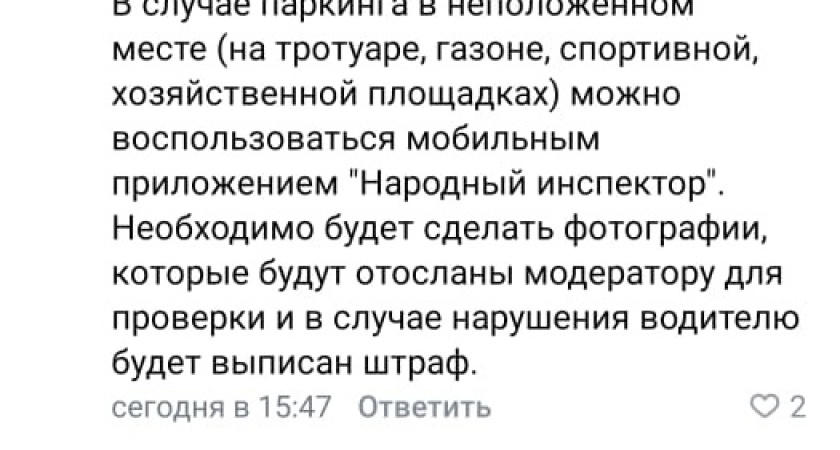 «Хватит в инетике сидеть!». Мэрию критикуют за молниеносную реакцию на жалобы лишь в соцсетях
