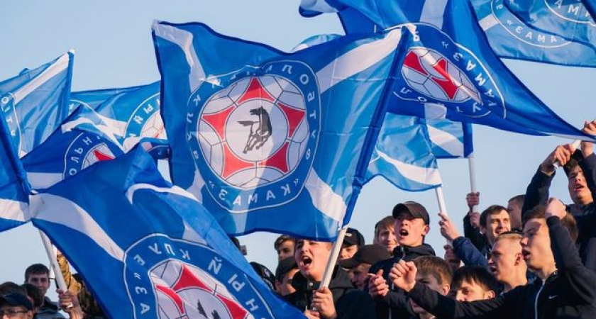 Наказан рублем: ФК «КАМАЗ» оштрафован за беспорядки на стадионе