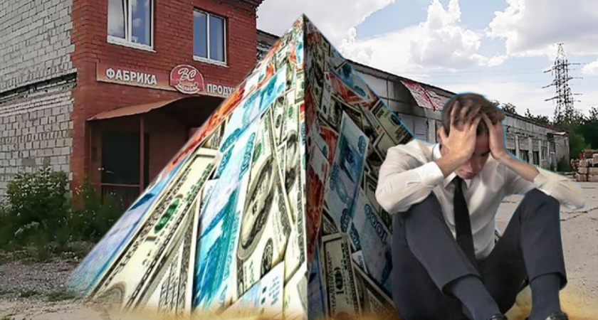 Еще одна лопнула: в России закрылась пирамида FrendeX 