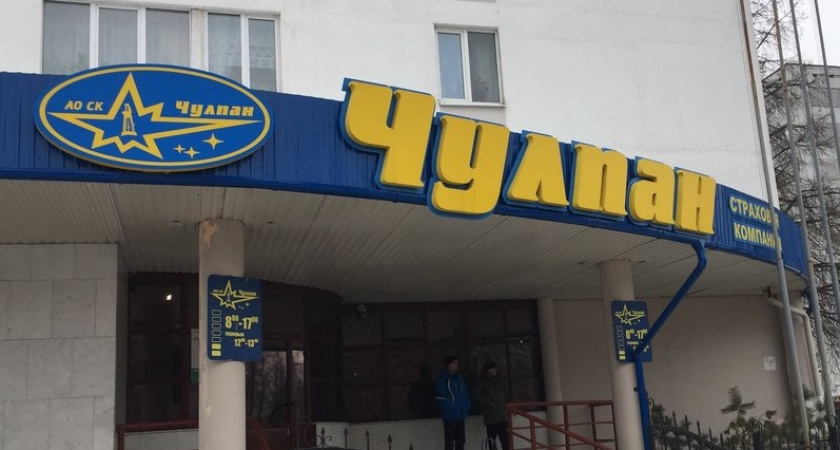 СК «Чулпан» оштрафована на 25 тыс. рублей за антиковидные нарушения