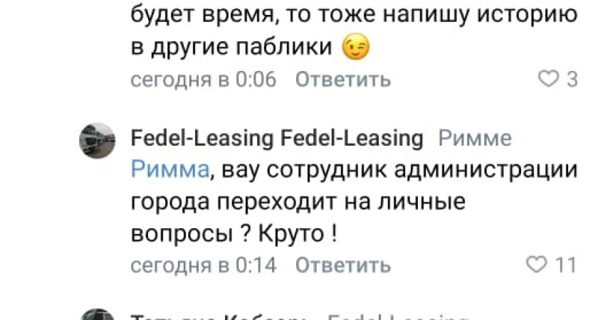 «Я тоже много о вас узнала, удивлена, что мужчины на такое способны»