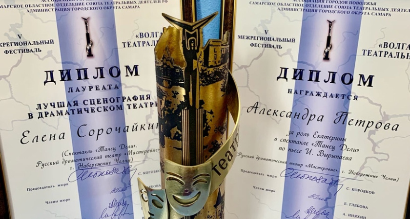 Наши впереди: «Мастеровые» удостоены двух наград на театральном фестивале