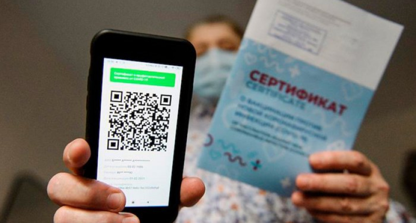 В Татарстане с понедельника введут систему QR-кодов