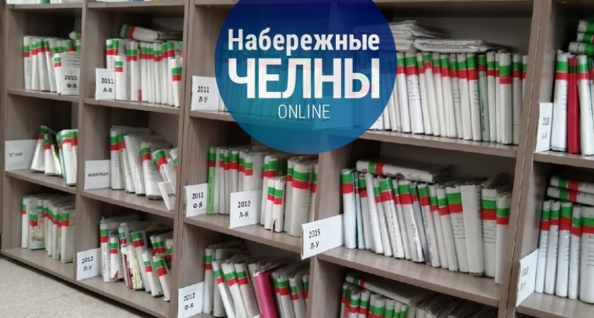 В детской поликлинике карточки пациентов «раскрасили» в цвета флага Татарстана