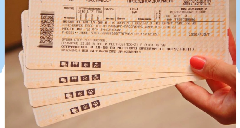 Уехать не получилось: челнинка купила ж/д билеты в интернете у продавца-мошенника