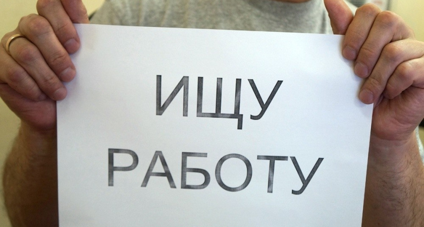 Вот это пособия: 148 млн. рублей получили безработные в Челнах с начала года