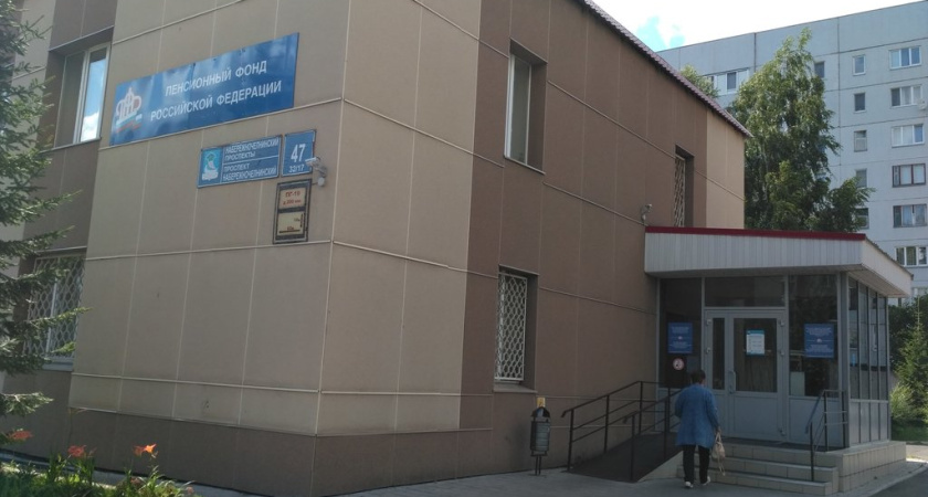 Челнинские работодатели должны сдать отчет о стаже застрахованных лиц