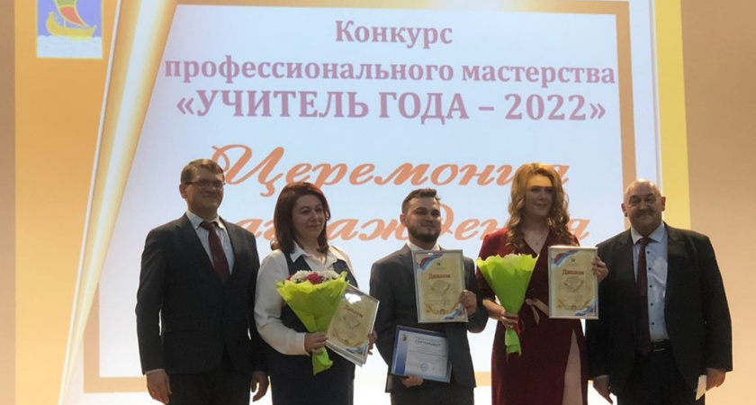 В Челнах выбрали лучших педагогов