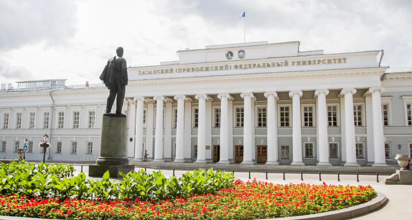 КФУ вошел в топ-20 лучших вузов России