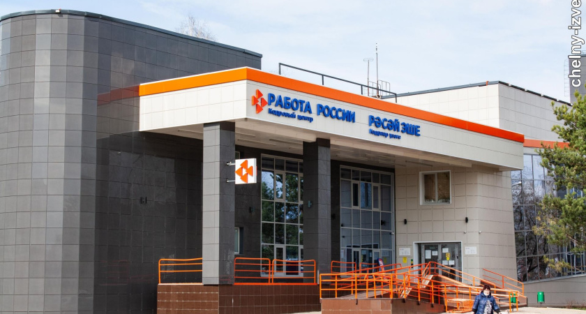 В Челнах количество вакансий превышает количество безработных