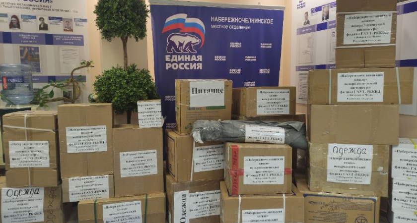 Коллектив КВД собрал гуманитарную помощь жителям Лисичанска