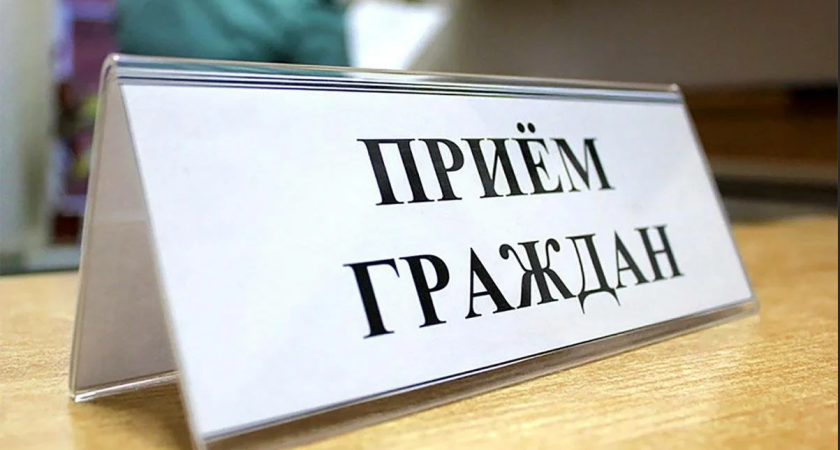 18 октября в прокуратуре автограда состоится прием граждан по социальным вопросам